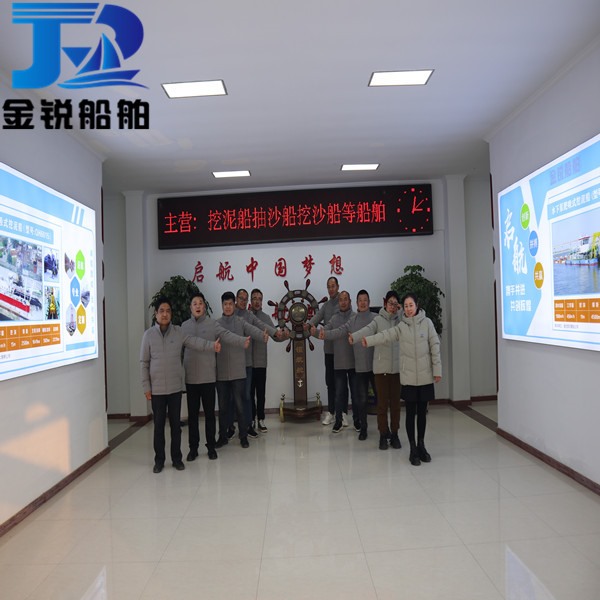 山東金銳船舶歡迎您合作共贏